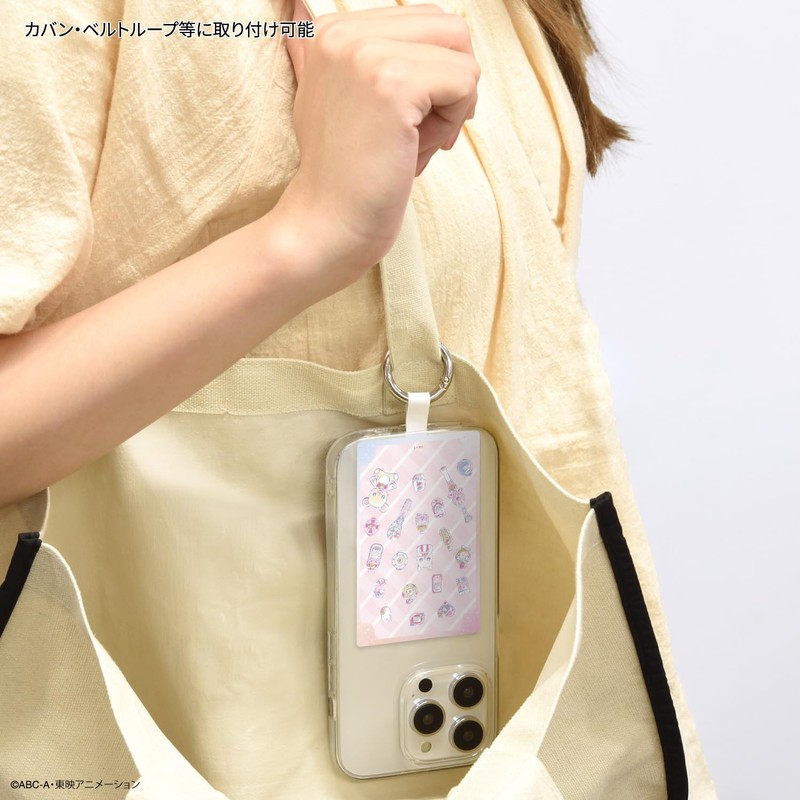 Gourmandies Pretty Cure All Stars Multi-Ring Plus Size Item Pattern