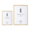 MYTIKAS® Picture Frame, DIN A4, 21 x 30 cm, Natural