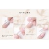 Nail Tips, Handmade Nail Tips, Short, Catza, Set of 24,