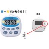 Sato Keiryoki Seisakujo Sato Measuring Instruments (SATO) Timer with Magnet,
