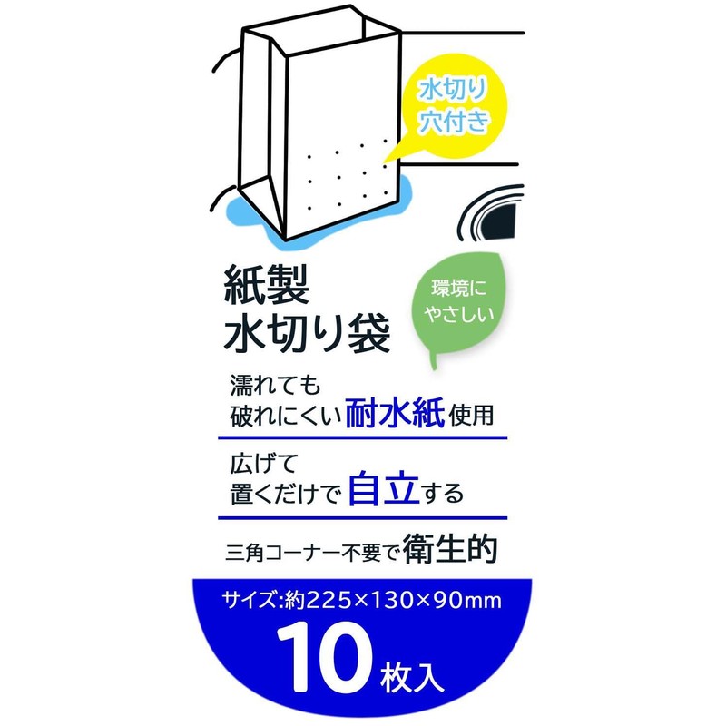 Skater KPMB1-A Moomin Paper Drainer, 10 Count