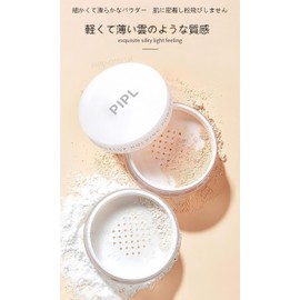 PIPL Powder, Loose Powder, Bare Skin Feel, Powder Puff Included, Face Powder, Increases Transparency, Sebum Control, Prevents Makeup Crumbles, Featherlight, Covers Pores, Dullness, Redness, and Acne
