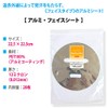 Eastout] [Esthetics Commercial / Aluminum Face Mask (20 Sheets)] Far