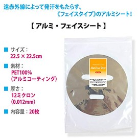 Eastout] [Esthetics Commercial / Aluminum Face Mask (20 Sheets)] Far Infrared Radiation Improves Sweat / Swelling Improvement and Smallest Face Effect