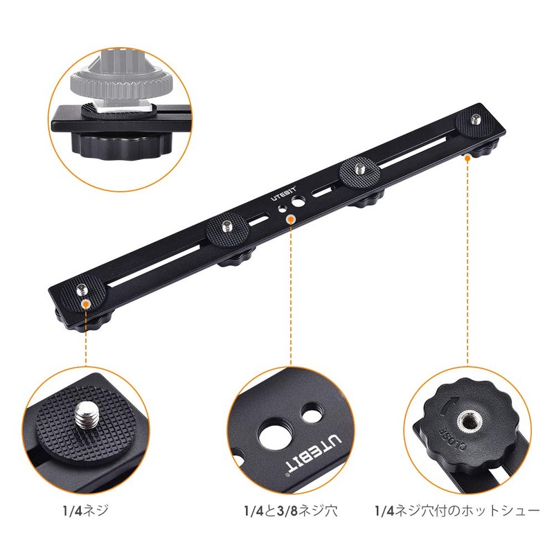 UTEBIT Camera Shoe Bracket with Hot Shoe, 30cm Head Plate,
