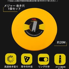 YUWENW 20M Measuring Tape Measure Fiberglass Tape Measure 1 Set Tape Measure Fiberglass Tape Scale Tape Measure for Home Industrial School