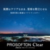 Kenko 001844 PRO1D Pro Soft Clear Lens Filter (W) 72mm