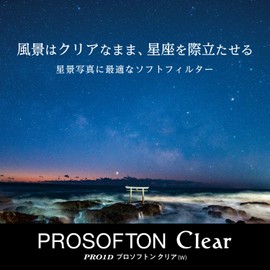 Kenko 001844 PRO1D Pro Soft Clear Lens Filter (W) 72mm for Soft Effects