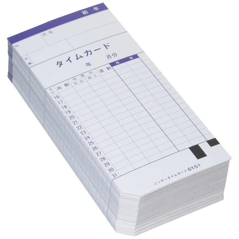 Nippo Time Card for NTR-2500 and 2700 615T (15-day closure)