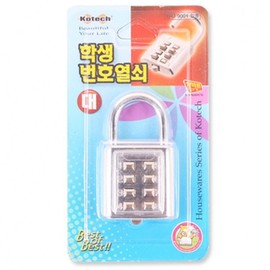Student Combination Lock (Large) K-782 (3x6x1cm) 3ea