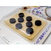 Hikari GR-1030 Rubber 0.1 x 0.4 inch (3 x 10