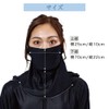 [Preime] Face Cover, Sun Protection, UV Protection, For Those Who