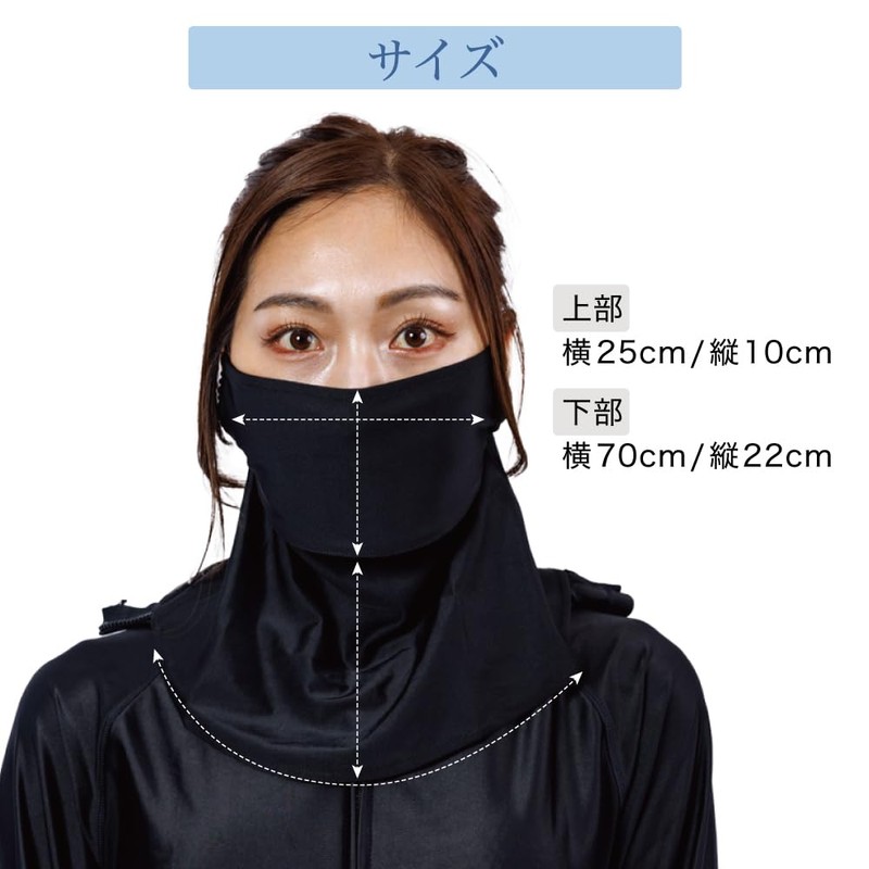 [Preime] Face Cover, Sun Protection, UV Protection, For Those Who