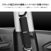 Yaris Exclusive Seat Belt Cover Seat Belt Pad Car Accessories