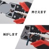 Pliers Tool, Strong Pliers, Electrician, Pliers, Multi-functional, Wire Cutter, Nipper,