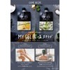 COSME RECIPE MY GEL Rock Salt Scrub Aroma Lemon