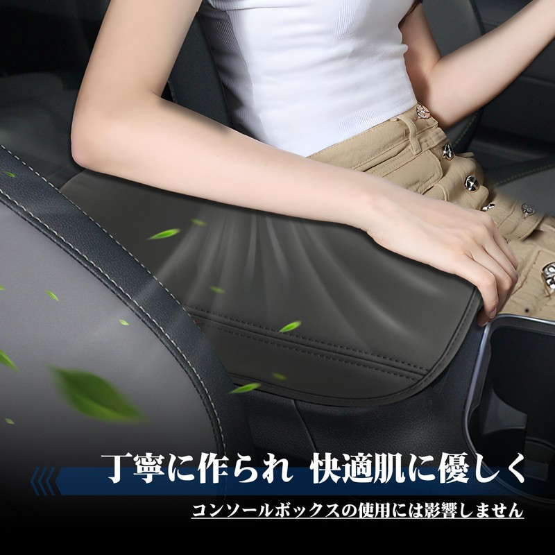 RUIYA Subaru Legacy Outback 6th Generation BT Series Armrest Cover,