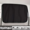 SEIWA OD31 Outdoor Products Magnetic Curtain, Size L, Gray, Blackout