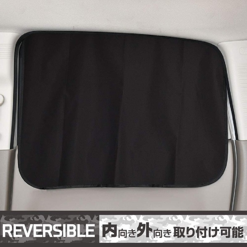 SEIWA OD31 Outdoor Products Magnetic Curtain, Size L, Gray, Blackout