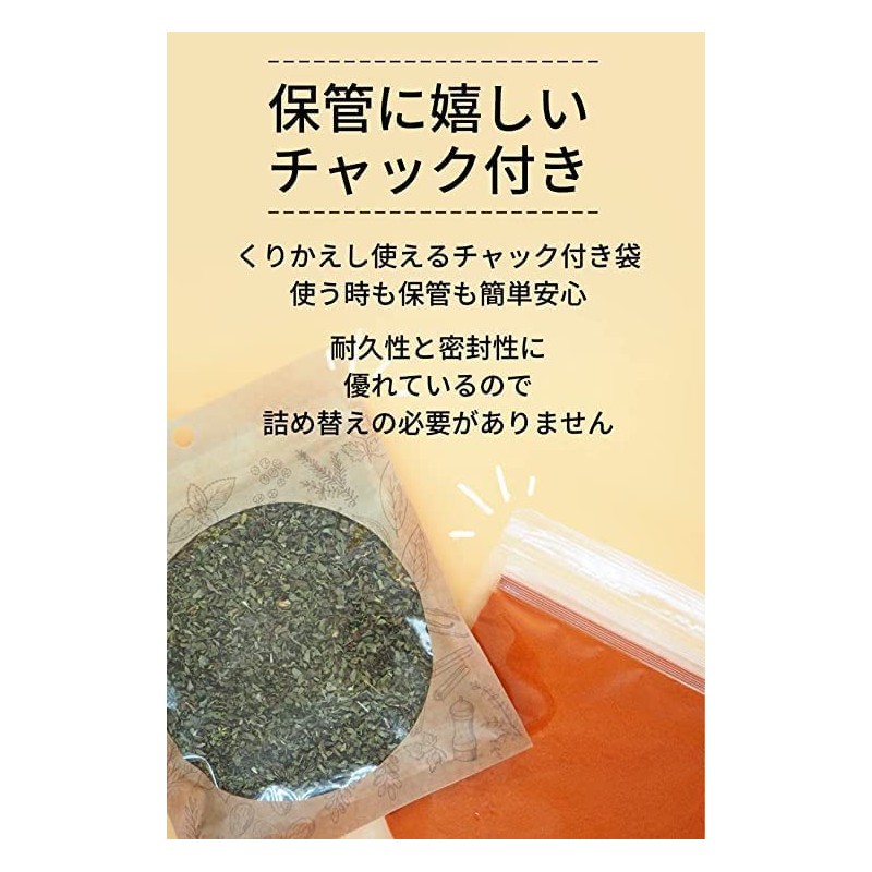 Kamakura Spices: Organic Paprika Powder, 8.8 oz (250 g), Commercial