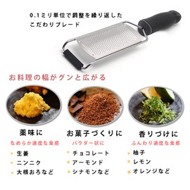Professional chefs recommend grater, grater, cheese grater, cheese grinder, parmesan cheese, ginger, garlic, zester grater