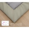 Futon Cover, Semi Double Size, 100% Cotton, Gray, One-touch Sheet,