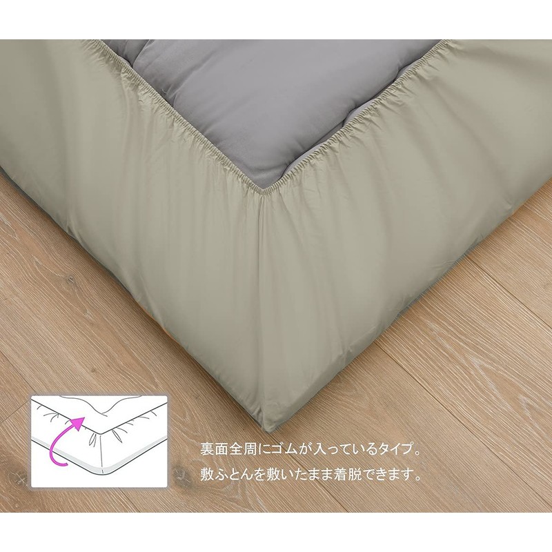 Futon Cover, Semi Double Size, 100% Cotton, Gray, One-touch Sheet,