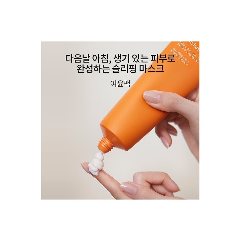Sulwhasoo [Common]Yeoyun Pack 120ml / [공통]여윤팩 120ml