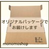 Monomoshop Original Logo Packaging