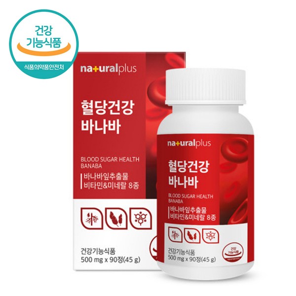 Natural Plus [On Sale] Banana Leaf Extract Sugar Care Nutritional Supplement for Blood Sugar / 내츄럴플러스 [온세일]혈당엔 바나나잎 추출물 당케어 영양제