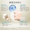  [Renewal] LULULUN Face Mask, Lululun Precious, 32 Pieces, 4FB