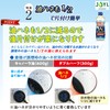 JOYL Double Half Salad Oil, 1/2 Usage Amount 0, Ajinomoto
