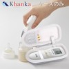 【Case only sale】Tanita タニタ non-contact thermometer BT-543 BT-54X dedicated storage