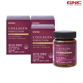 GNC Collagen Perfection (800mg 84 tablets)x356754x3 / GNC 콜라겐 퍼펙션 (800mg 84정)x356754x3