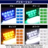 Meliore 4pcs Universal LED Side Marker 24V Truck Decor Downlight
