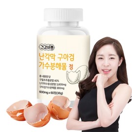 Eggshell Membrane Eggshell Membrane Hydrolyzate Rail Membrane Guar Gum Tablet / 난각막 난각막가수분해물 난간막 구아검 정