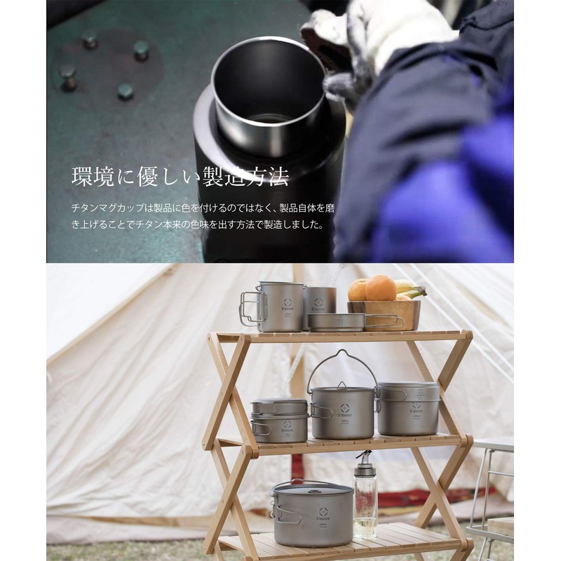S'more Titanium Hanging Pot Titanium Mug Cup Camping Pot Camping