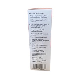PhytoLab Hawthorn Berry Tincture 1 fl oz Dietary Supplement Боярышник настойка 30ml