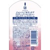 JJ rasutexingumoisutya- Skin Care Hand Cream safety pink