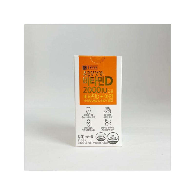 Chong Kun Dang Health Vitamin D 2000IU 500mg x 90