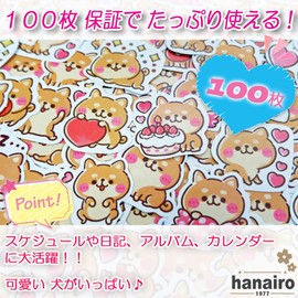 hanairo Flake Seals, Large Quantity 100 Piece Set, Notebook, Diary, Album, Handmade Stickers, Stylish (Shiba Inu)