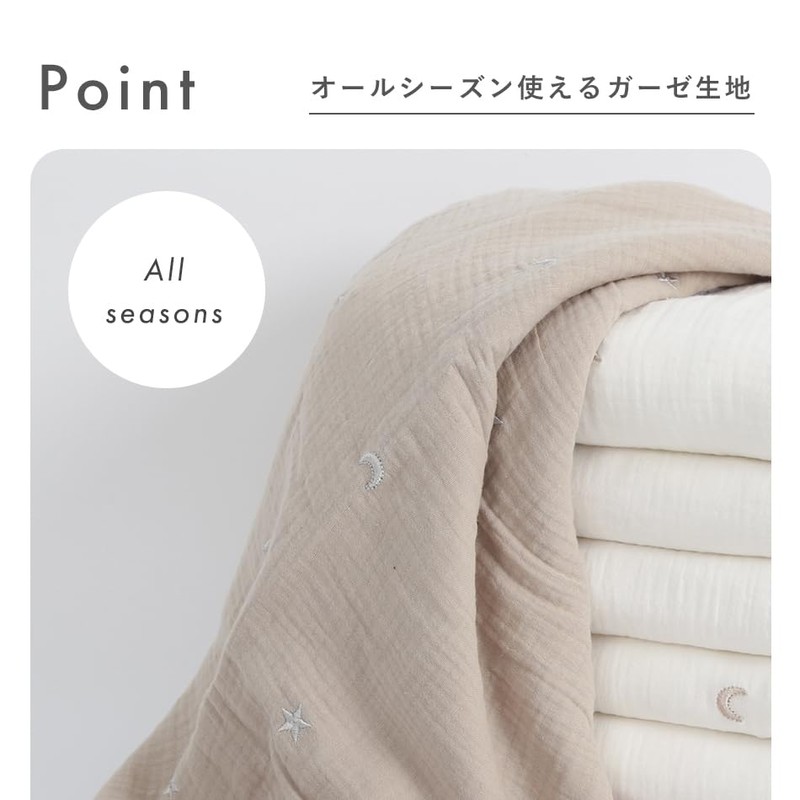 ブランケット ガーゼ 6重ガーゼ コットン ガーゼケット タオルケット おくるみ Hugmuu ハグムー (Pink×WhiteCherry,