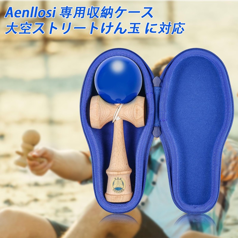 (Case Only) Competition Kendama Ozora Blue Protective Storage Case -
