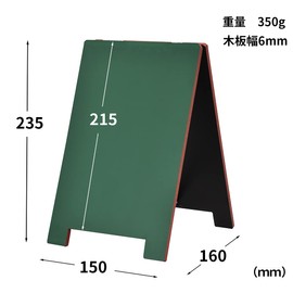 KMA URISAPO (Blackboard) A-Shaped Sign, 15 W, Chalkboard (Tabletop), W 5.9 x H 9.3 x D 6.3 inches (150 x 235 x 160 cm), Double-Sided, Green Board, Wooden, Mini, Welcome Board, Ulisapo (Green)