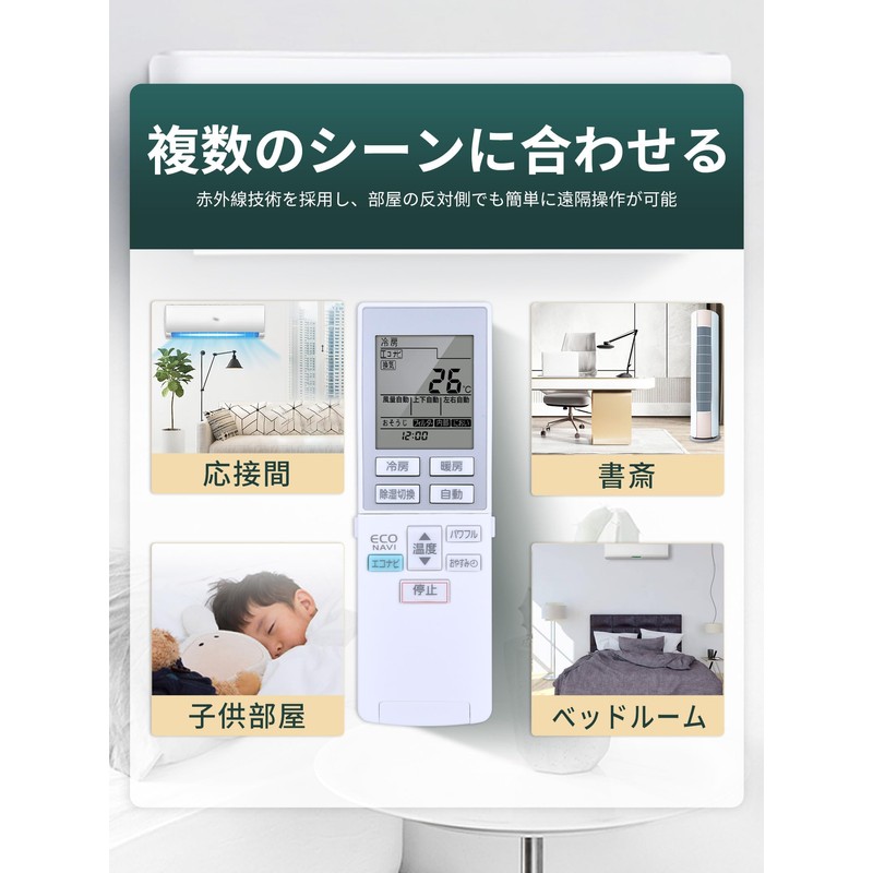 Air Conditioner Remote Control A75C3609 for Panasonic Panasonic Air Conditioner