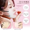 [GINZA STYLE] Mask, Non-woven Fabric, 3D Mask, 30 Masks, Made