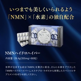 Esthe Pro Labo (エステプロ・ラボ) NMNハイドロハイパー 80粒入り 純国産NMN12,000mg配合 水素加工サプリメント