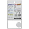 SANWA SUPPLY DG-LC13W LCD Protective Film (3.5 inch wide)