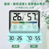 NOKLEAD Thermometer/Hygrometer, Digital Thermometer/Hygrometer, Indoor Thermometer, Comfort Display, Maximum Lowest
