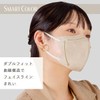 [ＳＭＡＲＴ ＣＯＬＯＲ] 超快適マスク （スマートカラー） 大きめ ナチュラルベージュ 7枚入 ×10個セット